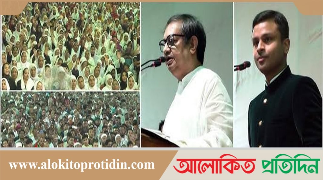 জাকের পার্টির ৩৪ তম প্রতিষ্ঠা বার্ষিকী পালন