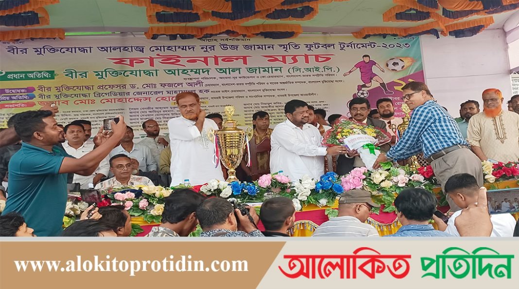 ধামরাই বীর মুক্তিযোদ্ধা নুরউজজামান স্মৃতি ফুটবল টুর্নামেন্ট অনুষ্ঠিত