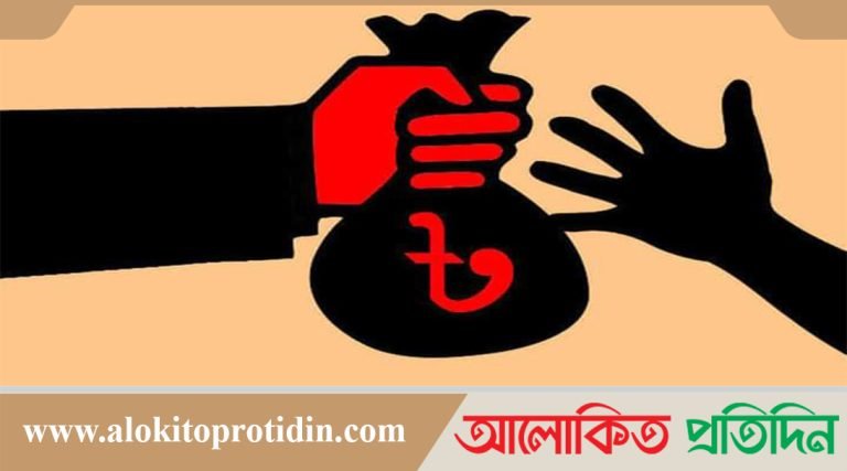 ঘুষ বাণিজ্যের অভিযোগে সাব রেজিস্টার বরখাস্ত