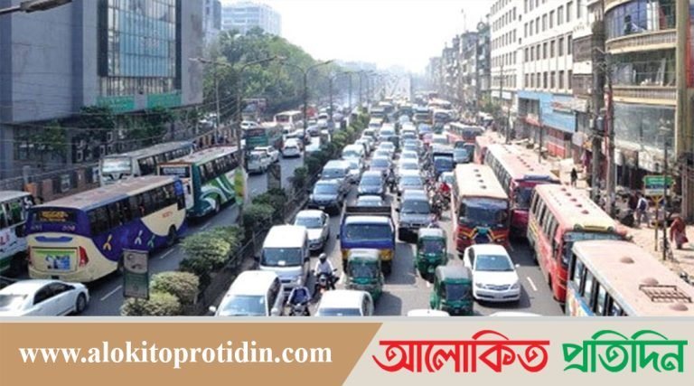 ঢাকায় রাজনৈতিক কর্মসূচি ঘিরে রাস্তায় যানজট