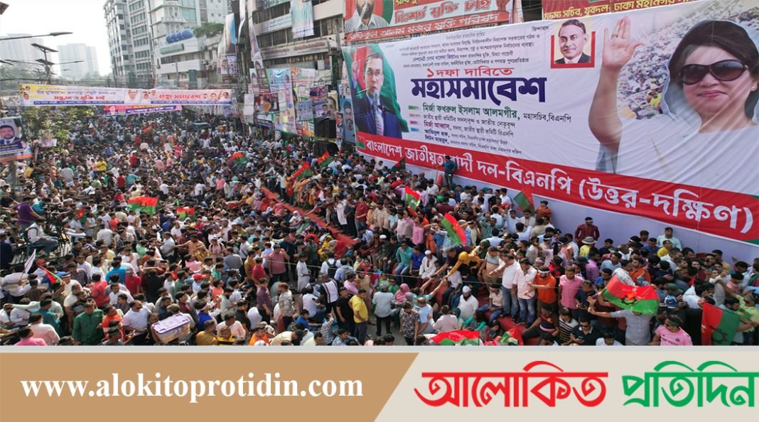 মহাসমাবেশ শুরুর আগেই জনসমুদ্র নয়াপল্টন