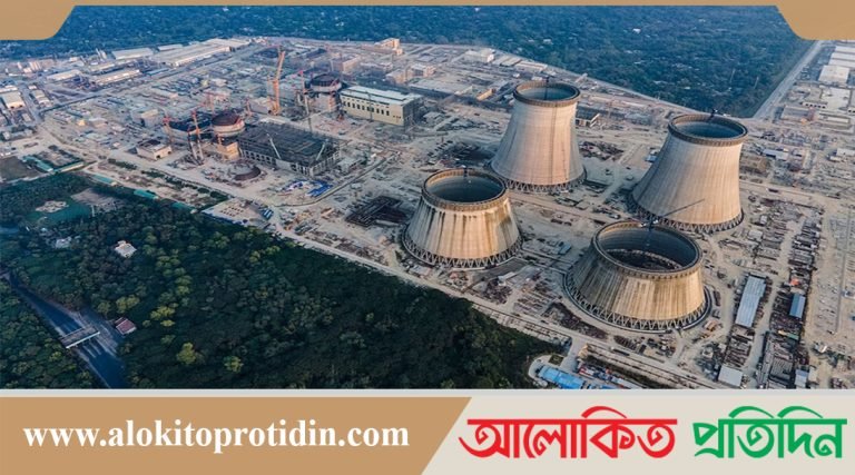 ইতিহাস রচনার পথে বাংলাদেশের রূপপুর বিদ্যুৎকেন্দ্র