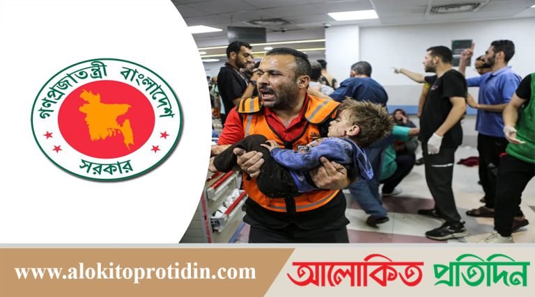ফিলিস্তিনি নাগরিকদের মৃত্যুতে রাষ্ট্রীয় শোক ঘোষণা