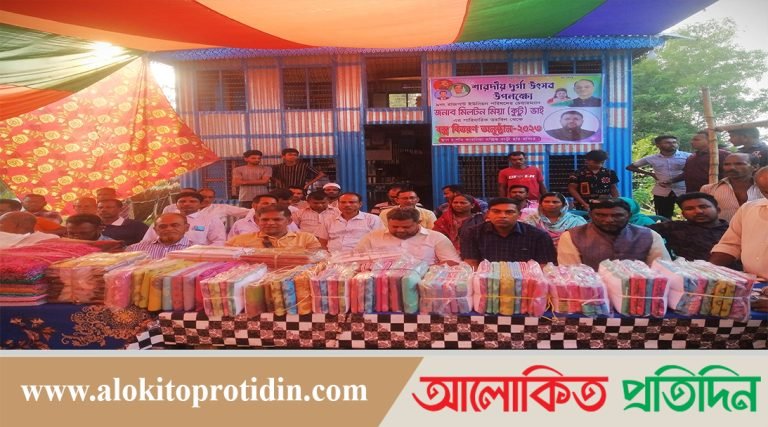 কাশিয়ানীতে শারদীয় দুর্গা পুজা উপলক্ষে বস্ত্র বিতরণ