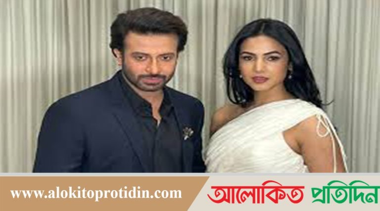 নায়িকা সোনাল চৌহানকে নিয়ে প্রকাশ্যে শাকিব খান