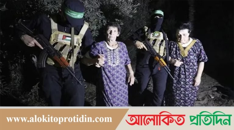 ইসরায়েলি দুই নারীকে মুক্তি দিলো হামাস