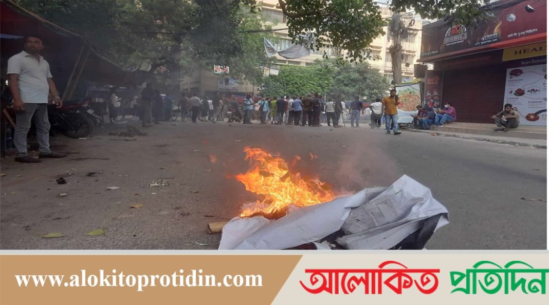 রবিবার সারা দেশে সকাল-সন্ধ্যা হরতাল