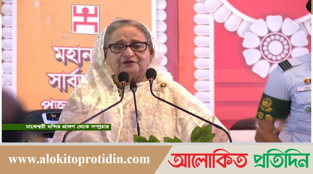 আওয়ামী লীগ আপনাদের পাশে ছিল,আছে