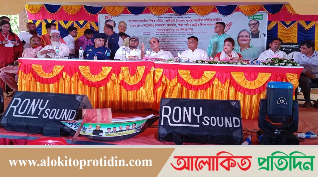 বিএনপি জামায়েত জোট দেশে নৈরাজ্য ও সন্ত্রাস ছাড়া কিছুই  দিতে পারেনি