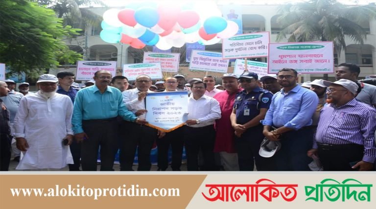 কক্সবাজারে জাতীয় নিরাপদ সড়ক দিবস পালিত 