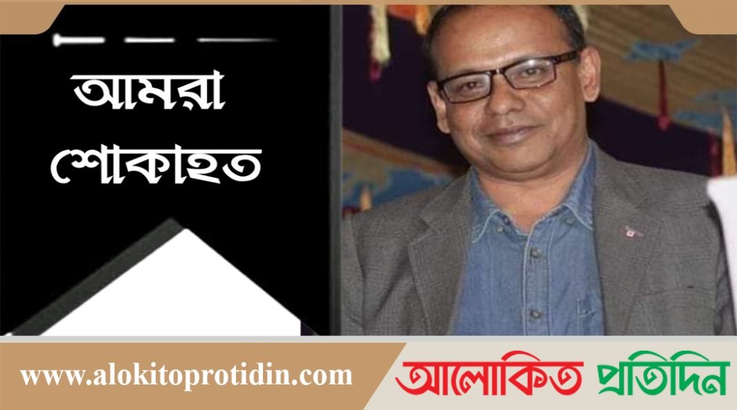 সাংবাদিক ইকবাল মোর্শেদ রিপন আর নেই