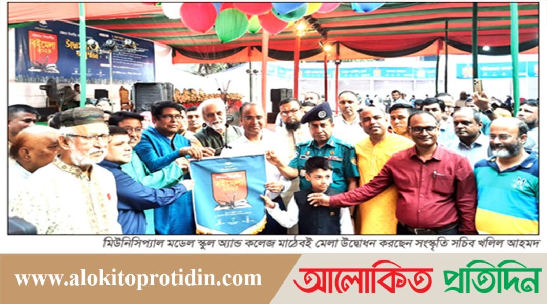 চট্টগ্রামে বইমেলার উদ্বোধন করেন সংস্কৃতি সচিব