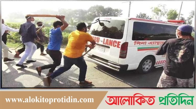 অবরোধের সহিংসতায় নারায়ণগঞ্জের আড়াইহাজারে ৩ পুলিশ আহত 