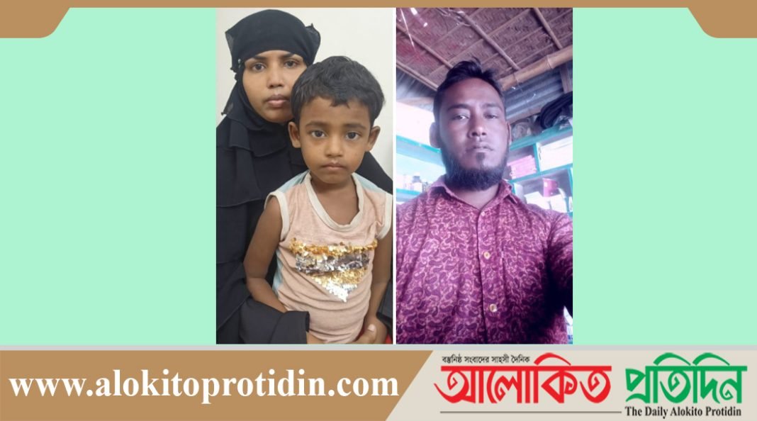 মাসুদ মেম্বারের প্রতারণার শিকার অসহায় তাহমিনা আক্তার