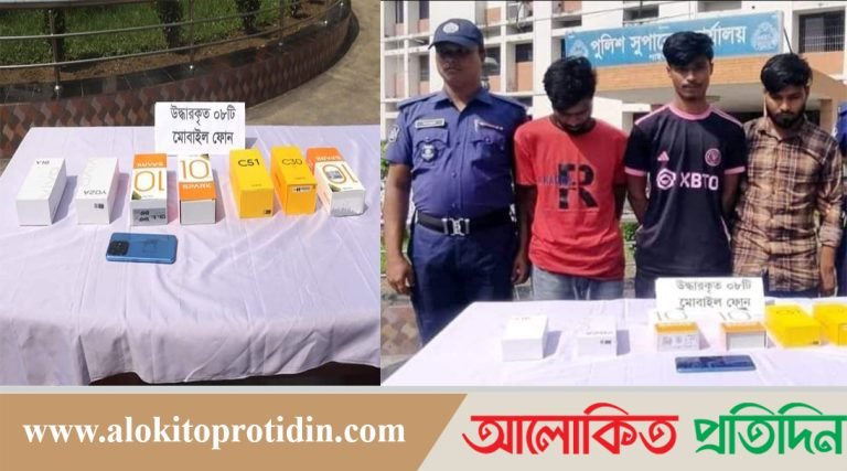 সাঘাটায় ৮ টি স্মার্ট ফোনসহ গ্রেফতার-৩