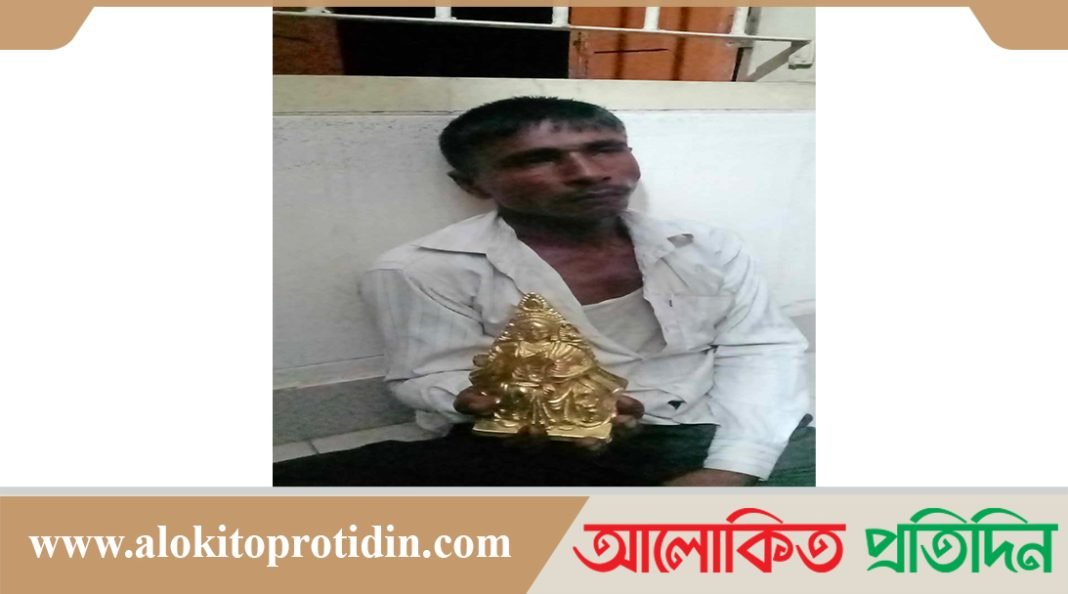 জিনের বাদশা স্বর্ণের নকল পুতুলসহ কুড়িগ্রামে আটক