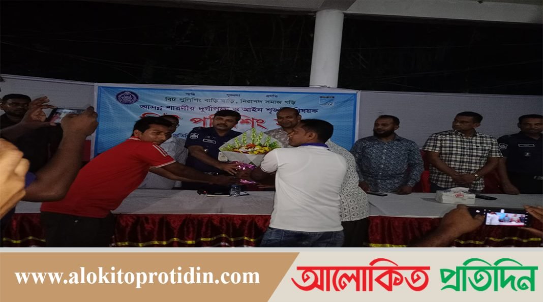 রুখে দেই মাদক,সন্ত্রাস ও জঙ্গিবাদ