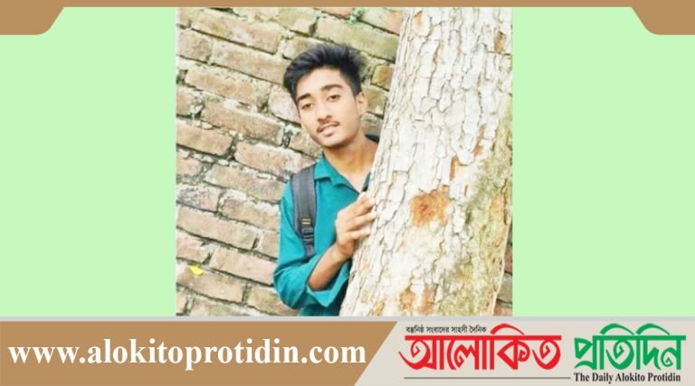 মোটর সাইকেলের মুখোমুখি সংঘর্ষে প্রাণ গেল ফাহাদের