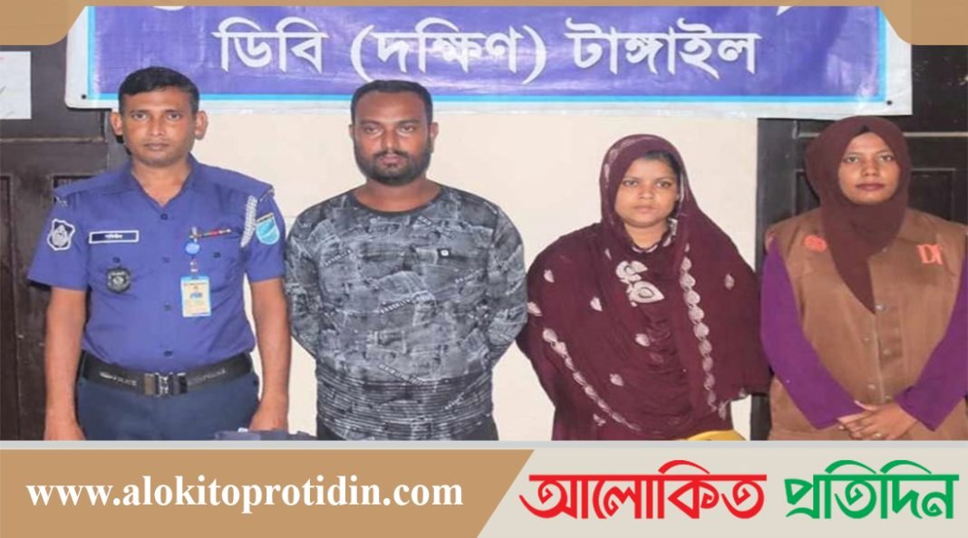 টাঙ্গাইলে ১০২০০ পিস ইয়াবাসহ স্বামী-স্ত্রী গ্রেপ্তার 