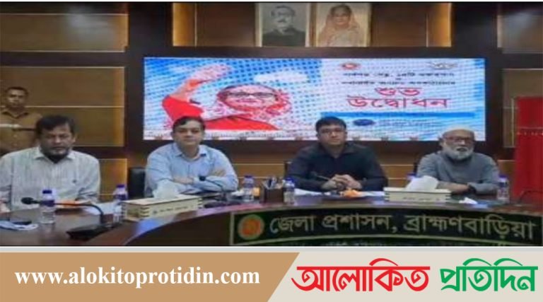 ভিডিও কনফারেন্সের মাধ্যমে সেতু উদ্বোধন করলেন প্রধানমন্ত্রী 