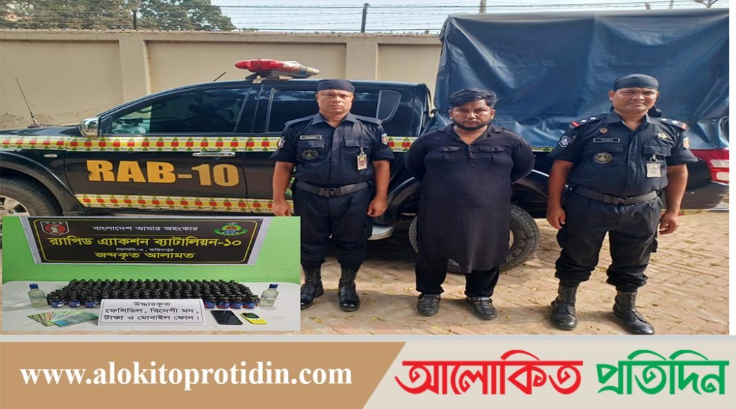 ফরিদপুর থেকে ২০৮ বোতল ফেনসিডিল ও বিদেশী মদসহ গ্রেফতার-১ 