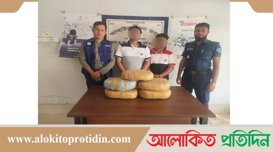 আখাউড়ায় ১৮ কেজি গাঁজাসহ ৩ জন আটক 