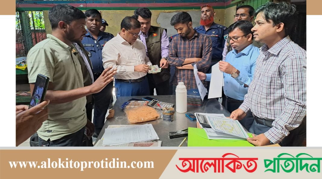 বগুড়ায় ২টি প্রতিষ্ঠানকে নিরাপদ খাদ্য কতৃপক্ষের ৪ লক্ষ টাকা জরিমানা 