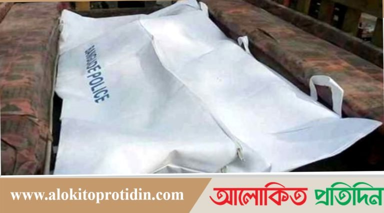 টাঙ্গাইলে প্রবাসীর স্ত্রীর লাশ উদ্ধার 