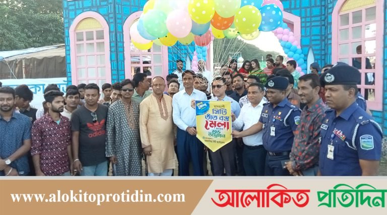 ময়মনসিংহে শুরু হলো মাসব‍্যাপী সিটি তাঁত বস্ত্র মেলা