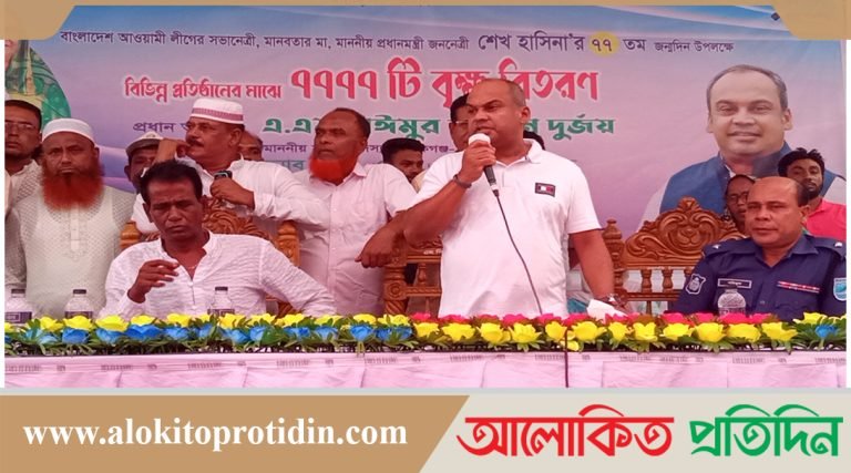 প্রধানমন্ত্রীর জন্মদিন উপলক্ষে মানিকগঞ্জে বৃক্ষ বিতরণ 