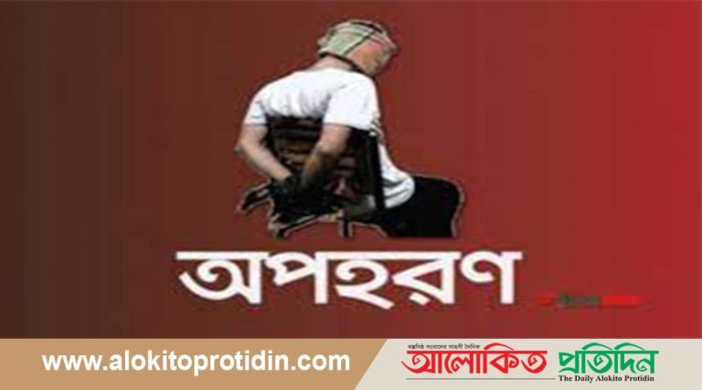 টেকনাফে মুখোশধারী সন্ত্রাসীদের হাতে এক তরুণ অপহৃত