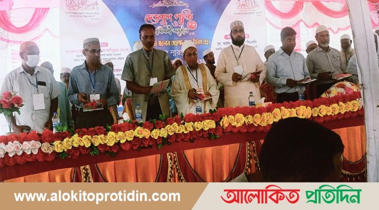 গাথাঁছড়া বায়তুশ শরফ প্রাক্তন ছাত্র সংসদের পুনর্মিলনী অনুষ্ঠিত 