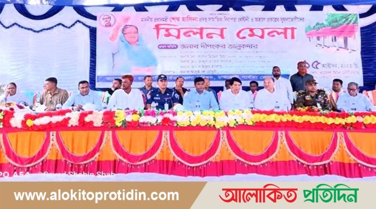 লংগদুতে সুবিধা ভোগীদের  মিলন মেলা অনুষ্ঠিত