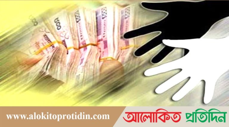 মানিলন্ডারিং ও সন্ত্রাসে অর্থায়ন প্রতিরোধ/  পাঁচ ধাপ এগিয়েছে বাংলাদেশ