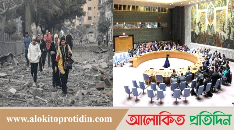 গাজায় যুদ্ধবিরতির আহ্বান জানিয়েছে জাতিসংঘ