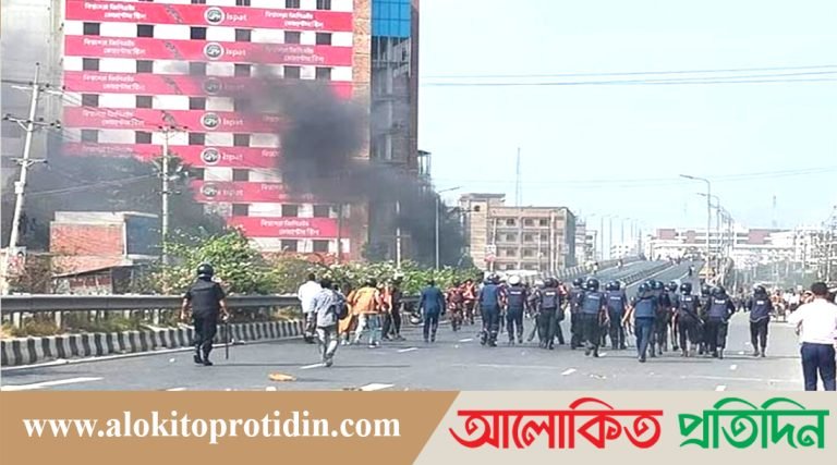 গাজীপুরে পুলিশের সঙ্গে সংঘর্ষ, নারী পোশাকশ্রমিক নিহত