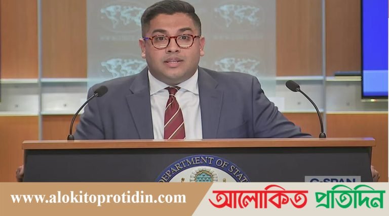 নির্বাচনে জনগণের আকাঙ্ক্ষার প্রতিফলন ঘটবে আশা করে যুক্তরাষ্ট্র
