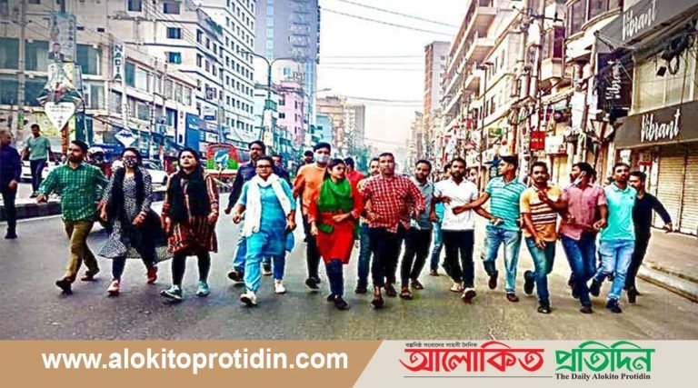 রাজধানীতে বিভিন্ন এলাকায় ছাত্রদলের বিক্ষোভ