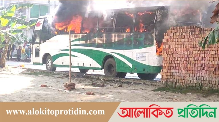 বিএনপির ডাকা ৪৮ ঘণ্টার হরতাল/যানবাহনে অগ্নিসংযোগ ও বিক্ষোভ মিছিল 
