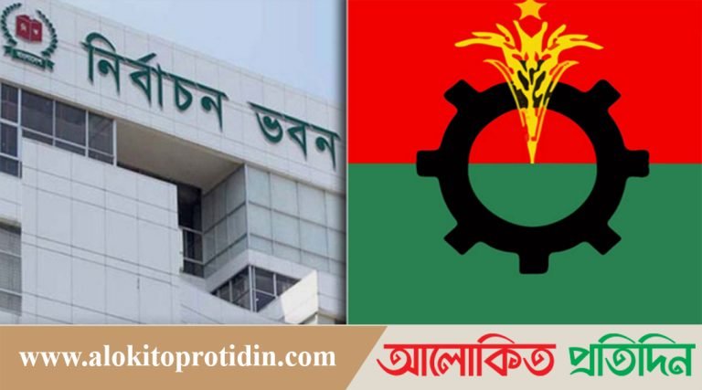 রাজনৈতিক দলের সঙ্গে আলোচনার উদ্যোগ / বিএনপির কার্যালয় বন্ধ পেয়ে ফেরৎ গেল ইসির চিঠি