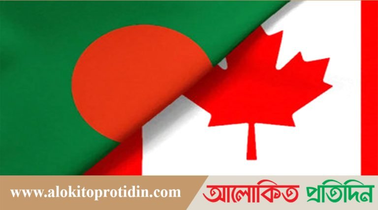 বাংলাদেশে সুষ্ঠু ভোট চেয়ে কানাডার পার্লামেন্টের ৮ সদস্য চিঠি