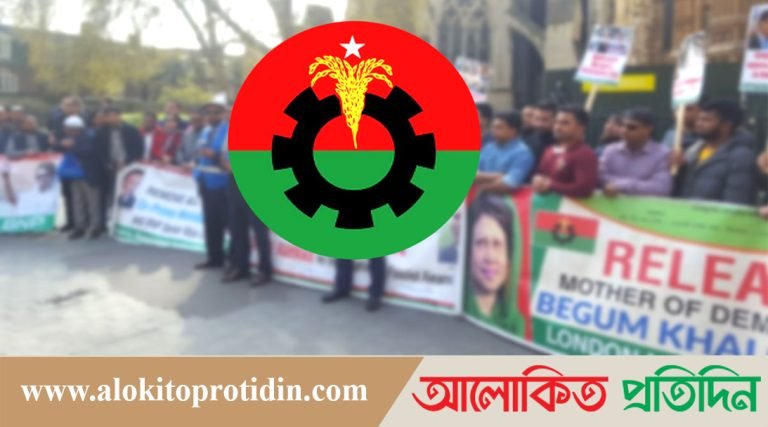 বিএনপি নেতাকর্মীদের মুক্তির দাবি ২২ পেশাজীবী সংগঠনের