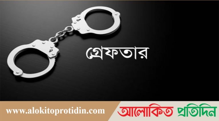 ব্রাহ্মণবাড়িয়ায় বিস্ফোরণ মামলায় পৌর কাউন্সিলর গ্রেফতার 