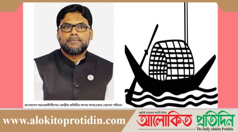 নৌকার মাঝি হয়ে বগুড়া সদরকে স্মার্ট উপজেলা হিসেবে গড়ে তুলতে চান শফিক
