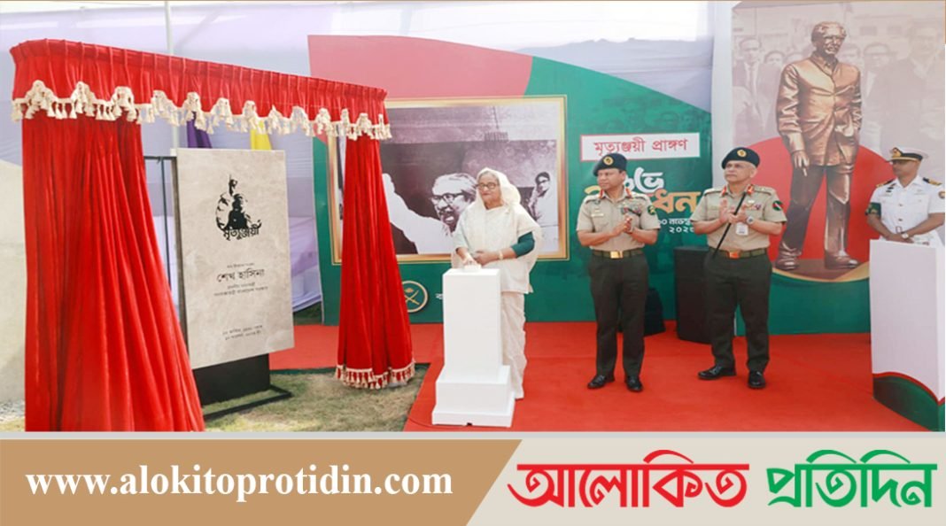 বাংলাদেশের অগ্রযাত্রা কেউ দমিয়ে রাখতে পারবে না