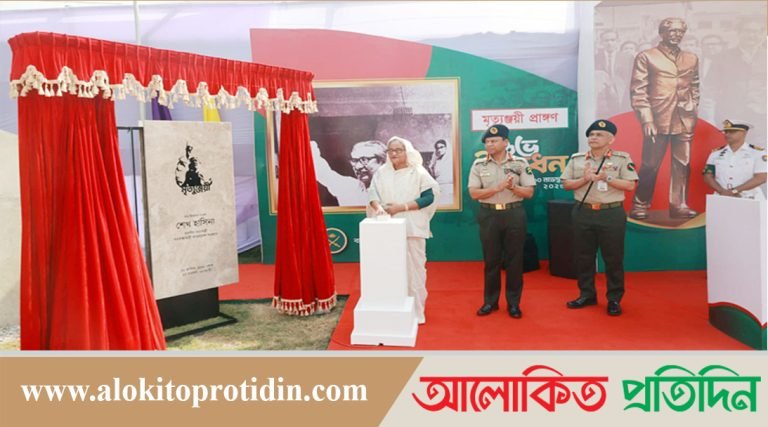 বাংলাদেশের অগ্রযাত্রা কেউ দমিয়ে রাখতে পারবে না