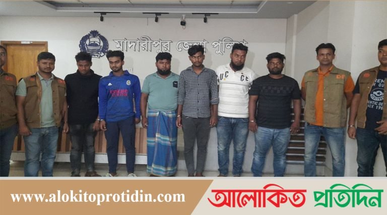 মাদারীপুরে আন্তজেলা তেলচোর চক্রের ৬ সদস্য গ্রেফতার 