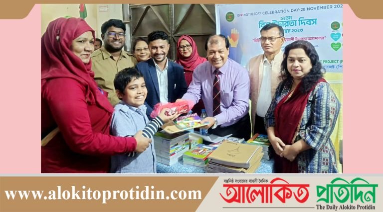 বগুড়ায় নানা আয়োজনে বিশ্ব উদারতা দিবস পালিত