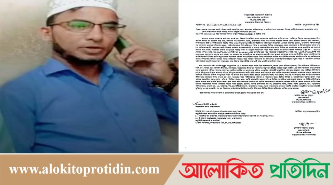 বিভিন্ন বন মামলার আসামির হুমকিতে অসহায় বনকর্মীরা,থানায় অভিযোগ দায়ের 