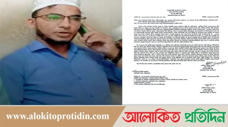 বিভিন্ন বন মামলার আসামির হুমকিতে অসহায় বনকর্মীরা,থানায় অভিযোগ দায়ের 